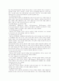 [사례관리 사례] 사례관리의 사례 및 사례관리의 개념과 기능 (사례관리 정의와 특성, 목적과 기능, 구성요소, 사례관리자의 역할, 선진국의 사례관리, 은둔형 청소년의 사례관리 사례) 8페이지