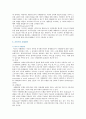 [사례관리 사례] 사례관리의 사례 및 사례관리의 개념과 기능 (사례관리 정의와 특성, 목적과 기능, 구성요소, 사례관리자의 역할, 선진국의 사례관리, 은둔형 청소년의 사례관리 사례) 9페이지