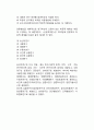 [언론학 (言論學)] 언론학의 개념(정의), 학문적 성격 및 체계 6페이지