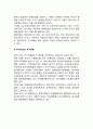 [국가계획] 국가계획의 의의(정의, 역사, 필요성), 국가계획 분야와 유형, 국가계획 4페이지