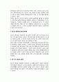 [광고주의 언론통제] 광고주에 의한 언론의 경제적 통제 (광고주 통제의 배경과 유형, 역기능, 방지책) 4페이지