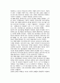 [광고주의 언론통제] 광고주에 의한 언론의 경제적 통제 (광고주 통제의 배경과 유형, 역기능, 방지책) 6페이지