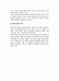 [언론의 정치적 통제] 정치적 통제의 개념과 유형 (국가이념과 제도, 국가적 상황, 정부의 성격, 국민의 수준, 언론의 전문성 수준) 5페이지