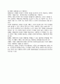 [기획] 기획(planning)의 개념(정의) 9페이지