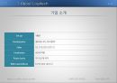 기술을 효과적으로 사업화 시킨 사례 -  로지텍(Logitech)의 마우스 개발. 로지텍 기업소개 및 역대제품들, 로지텍의 기술, 사업화로 인한 성과(매출액 및 판매량).pptx 3페이지