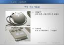 기술을 효과적으로 사업화 시킨 사례 -  로지텍(Logitech)의 마우스 개발. 로지텍 기업소개 및 역대제품들, 로지텍의 기술, 사업화로 인한 성과(매출액 및 판매량).pptx 5페이지