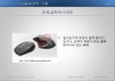 기술을 효과적으로 사업화 시킨 사례 -  로지텍(Logitech)의 마우스 개발. 로지텍 기업소개 및 역대제품들, 로지텍의 기술, 사업화로 인한 성과(매출액 및 판매량).pptx 10페이지