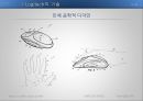 기술을 효과적으로 사업화 시킨 사례 -  로지텍(Logitech)의 마우스 개발. 로지텍 기업소개 및 역대제품들, 로지텍의 기술, 사업화로 인한 성과(매출액 및 판매량).pptx 11페이지