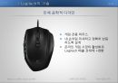 기술을 효과적으로 사업화 시킨 사례 -  로지텍(Logitech)의 마우스 개발. 로지텍 기업소개 및 역대제품들, 로지텍의 기술, 사업화로 인한 성과(매출액 및 판매량).pptx 12페이지