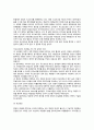 [제한적 선거공영제와 국고보조금 축소] 국고보조금제도 및 선거공영제의 개선방안 - 국고보조금 제도의 개선, 선거공영제의 개선 4페이지