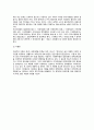 [정책의제형성] 정책의제형성의 개념(의의)과 형성과정, 설정기준, 정책의제설정에 관한 이론 5페이지