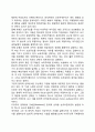 [국제정치경제의 이론] 신자유주의의 제도주의적 시각 - 합리적 선택분석, 패권적 안정이론 국제레짐분석 3페이지