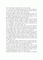 [핵무기 (核武器)] 핵무기의 출현, 핵무기체제 3페이지