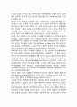 [핵무기 (核武器)] 핵무기의 출현, 핵무기체제 6페이지