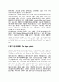 국제기구의 초기형태 - 유럽협조체제 (The Concert of Europe), 헤이그 만국평화회의 (The Hague System), 공공국제기구(The Public International Unions) 3페이지