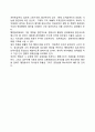 민원民願행정의 개혁방향(개선방안) 5페이지