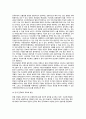 당심黨心과 민심의 국민선경제 4페이지