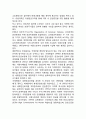 세계인권 (世界人權) 증진활동 (국제연합헌장,세계인권선언,인종말살금지,인종차별금지,민족자결주의,반식민지주의,세계인권규약) 8페이지
