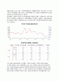 남북무역관계의 갈등 - 가트무역체제에 대한 불만, 유엔무역개발회의의 창설, 무역질서개혁에 대한 구조주의적 접근방법 6페이지