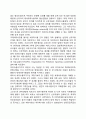 석유수출국기구(OPEC)의 형성 - 국제석유시장의 종속현상, 국제석유시장의 변화 4페이지