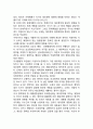 외교정책外交政策결정요인 분석방법 5페이지