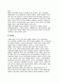 연차계획(연차기획)과 예산 - 의의, 괴리요인, 연계방안 3페이지