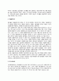 편익便益비용분석의 주요 이슈(할인율의 결정, 인플레이션, 리스크, 일출효과, 형평성 고려) 4페이지