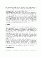 편익便益비용분석의 주요 이슈(할인율의 결정, 인플레이션, 리스크, 일출효과, 형평성 고려) 5페이지