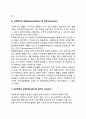 프로젝트project의 순서(프로젝트단계) 6페이지