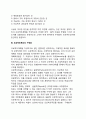 프로젝트project기획 5페이지