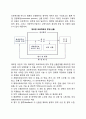 프로젝트project의 개념(프로젝트의 정의, 프로젝트의 관리체제모형) 4페이지