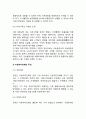 [지방자치 (地方自治)의 내용] 지방자치단체의 의의와 분류, 주요기관, 사무 및 재정, 지방자치단체의 구역, 주민, 자치권 5페이지