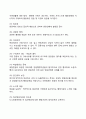 [정부政府의 민원행정 개혁사업] 민원행정개혁의 연혁, 민원행정에 대한 정부의 문제인식, 민원행정개혁사업의 내용과 평가 5페이지