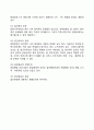 [정부政府의 민원행정 개혁사업] 민원행정개혁의 연혁, 민원행정에 대한 정부의 문제인식, 민원행정개혁사업의 내용과 평가 15페이지