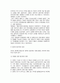 [공정재판권] 공정재판권의 법적제도, 언론자유와 공정재판권의 갈등사례(한국과 미국의 사례) 10페이지