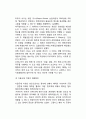 [공정재판권] 공정재판권의 법적제도, 언론자유와 공정재판권의 갈등사례(한국과 미국의 사례) 14페이지
