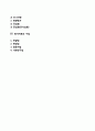 [기획평가 (企劃評價)] 기획의 평가 - 평가의 과정과 기준, 평가기법의 설계, 평가자료의 수집 2페이지