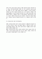 사회발전社會發展단계별 정부의 기능(사회발전단계-농업사회-공업사회-지식정보사회의 정부의 기능) 12페이지