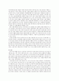 [한미 FTA] 한미FTA가 국내 사법 주권 및 조세 주권에 미치는 영향 {한미FTA의 추진배경과 의의, 협정문 구성, 규정, 한미FTA가 국내 사법 주권 및 조세 주권에 미치는 영향 및 사례, 론스타와 한국 정부간 소송} 9페이지