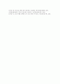 노인소득 보장 제도의 문제점과 개선방안에 대해 서술 [소득보장] 8페이지