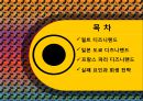 디즈니랜드 - 해외시장 진출 (월트 디즈니랜드, 일본 도쿄 디즈니랜드, 프랑스 파리 디즈니랜드, 실패 요인과 회생 전략 ) 2페이지