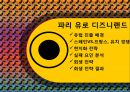 디즈니랜드 - 해외시장 진출 (월트 디즈니랜드, 일본 도쿄 디즈니랜드, 프랑스 파리 디즈니랜드, 실패 요인과 회생 전략 ) 13페이지