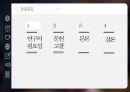 금연 - 금연보조제의 종류별 금연 및 흡연량감소에 미치는 영향.pptx 2페이지