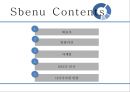 [창업] 성공적 창업 사례조사 - 황효진 (BJ소닉, 신발팜), 마윈 (알리바바, 타오바오), 정선희 (시루, 설빙).pptx 2페이지