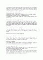 치주과 - 멸균된 기구를 다루는 테크닉, 치주과에서 쓰이는 약어와 수술의 종류 4페이지
