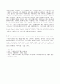 휴먼서비스를 제공하는 사회복지조직의 문화, 특성을 파악하고 이러한 여건에 있는 사회복지조직의 목표 달성을 위해 가장 효과적이고 유용하다고 생각되는 리더십의 유형을 선택하여 설명하고 4페이지