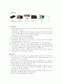 마찰력摩擦力과 마찰계수 결과레포트 3페이지