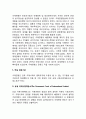 [국제연맹 (The League of Nations)] 국제연맹의 창설배경과 목적, 국제연맹의 주요기관(전문기관) 7페이지