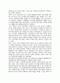 [국력의 요소] 국력의 구성요소 - 인구, 영토, 군사력, 경제력, 정치적 능력 5페이지