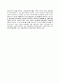 [신중상주의모델] 신중상주의(neo-mercantilism) - 신중상주의 대두, 중상주의의 개념정의, 신중상주의모델의 내용 8페이지